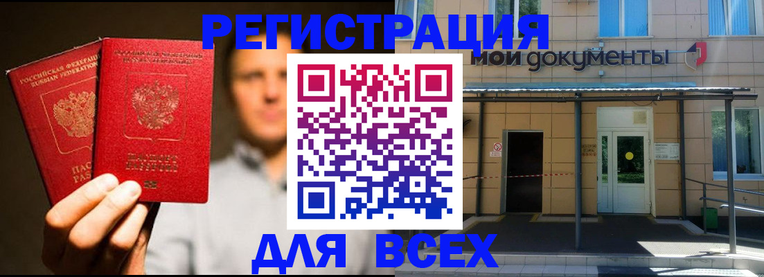регистрация для школы в Калужской области